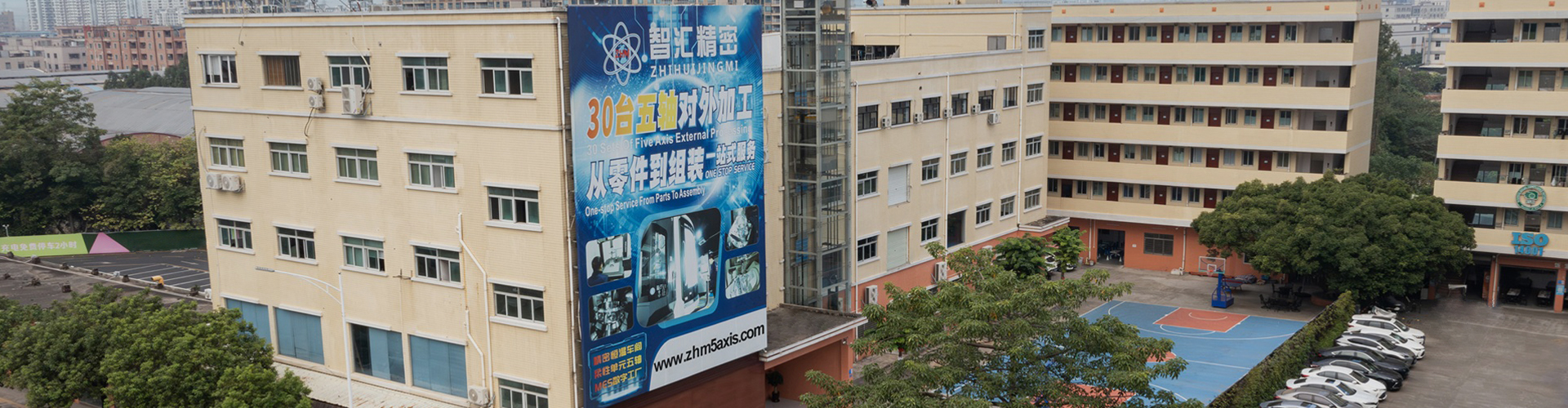 Perfil de la empresa