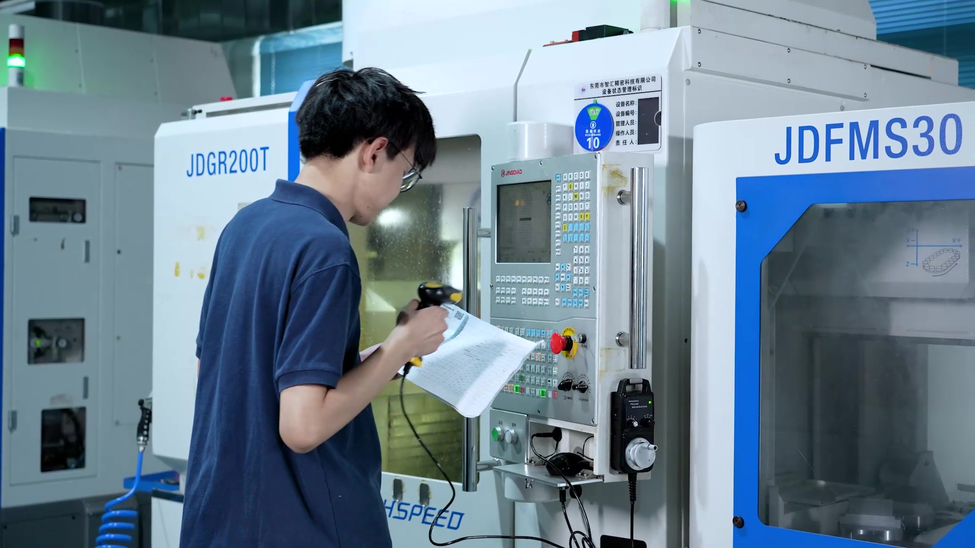 Unidad de automatización (sistema de fabricación flexible)